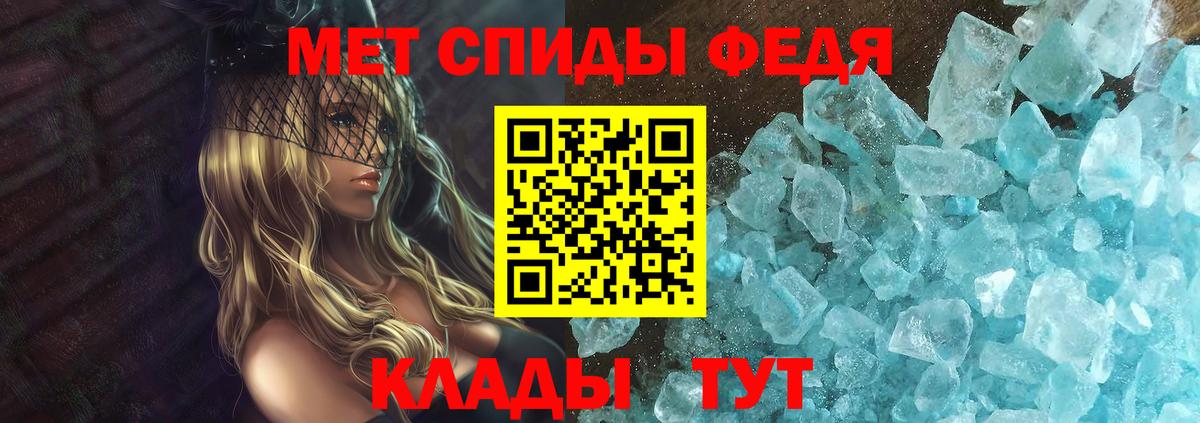 АМФЕТАМИН 97%  АМФ  Белгород  Вход с VPN 