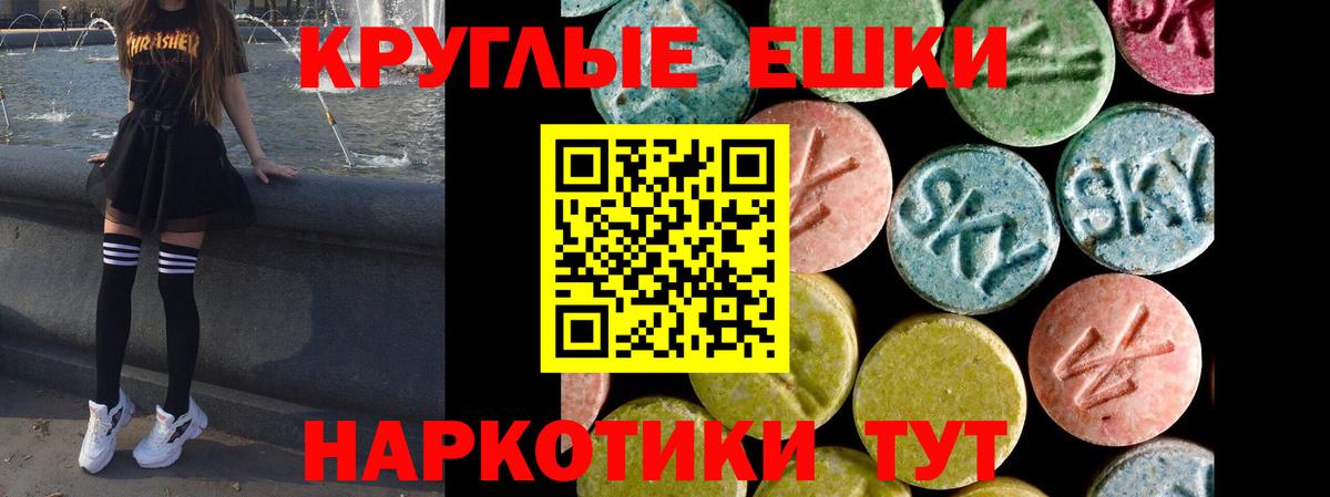 Белгород  ЭКСТАЗИ MDMA  гидра ссылки  Вход с VPN  Экстази 