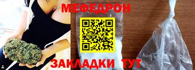 дистиллят марихуана Шебекино