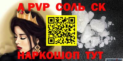 бошки Шелехов