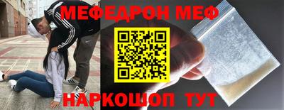 бошки Шелехов