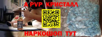кокаин премиум Шахты