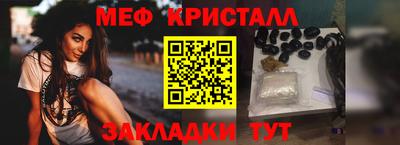 дистиллят марихуана Шебекино