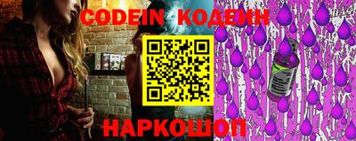 бошки Шелехов