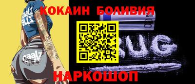 бошки Шелехов