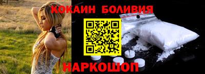 дистиллят марихуана Шебекино