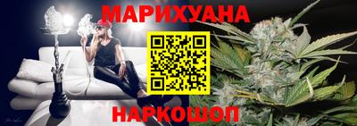 дистиллят марихуана Шебекино