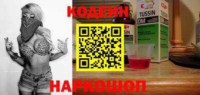 бошки Шелехов