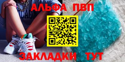 дистиллят марихуана Шебекино