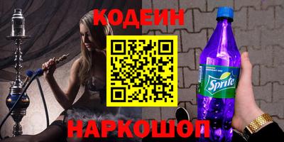 дистиллят марихуана Шебекино