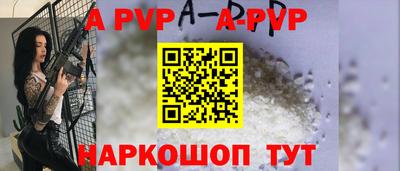 дистиллят марихуана Шебекино
