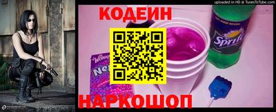 бошки Шелехов
