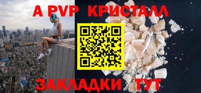 кокаин премиум Шахты