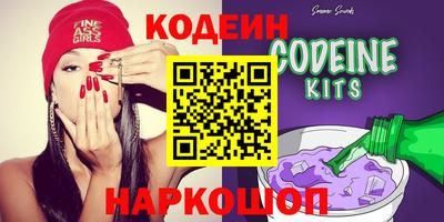 бошки Шелехов