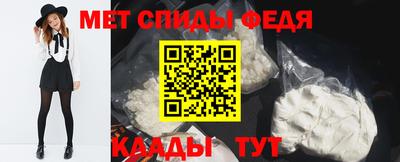 бошки Шелехов