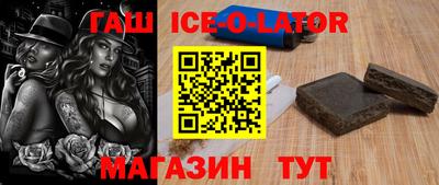 бошки Шелехов