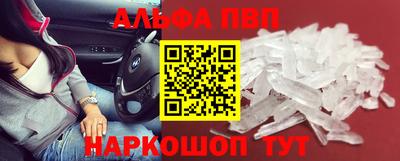 кокаин премиум Шахты