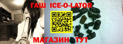 бошки Шелехов