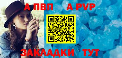 бошки Шелехов