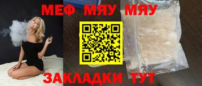 бошки Шелехов
