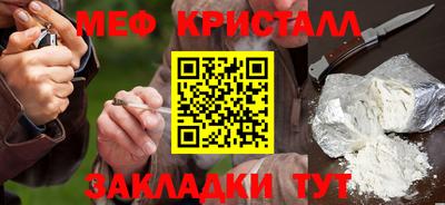 дистиллят марихуана Шебекино