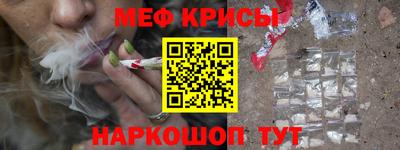 бошки Шелехов