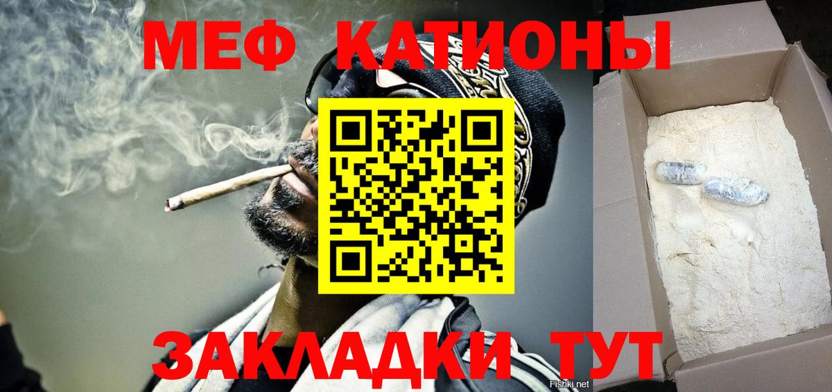 МЕФ мука  МЕФ  Белгород  Вход с VPN  МЕФ мука 