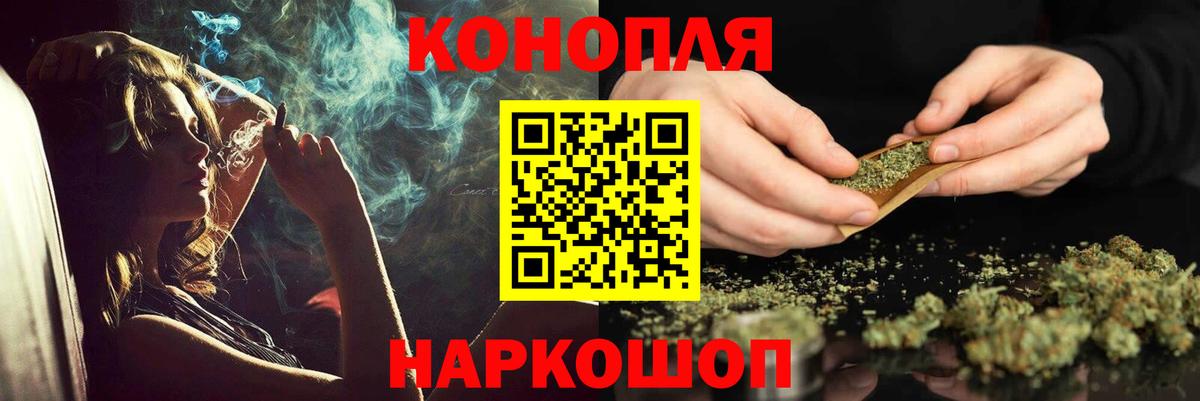 МАРИХУАНА индика  МАРИХУАНА сатива  Марихуана тримм  Белгород  Вход с VPN 