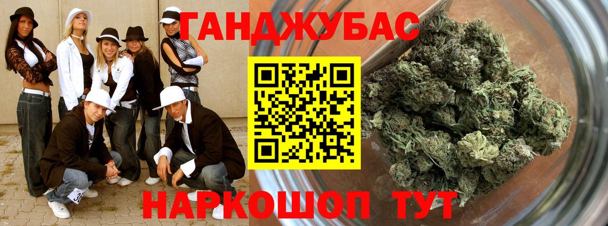 Шишки марихуана марихуана Белгород